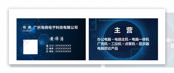 销售电脑名片与工控机显示屏 如何精准触达目标客户并提升成交率